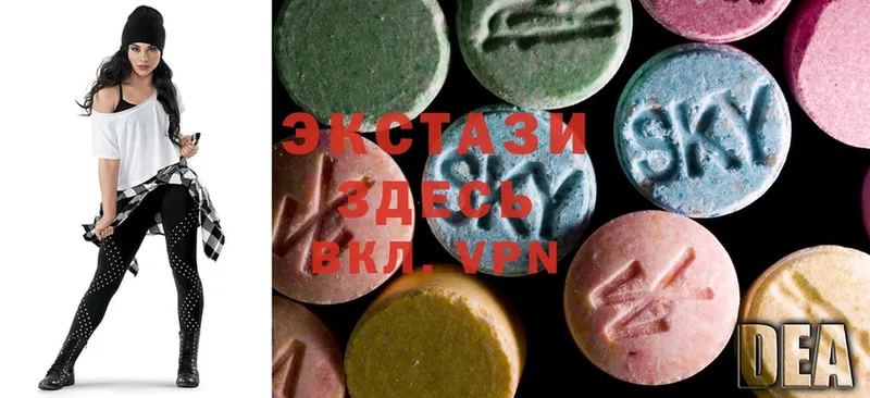 Экстази 280 MDMA  где продают наркотики  Руза 