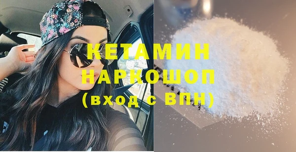 COCAINE Богданович